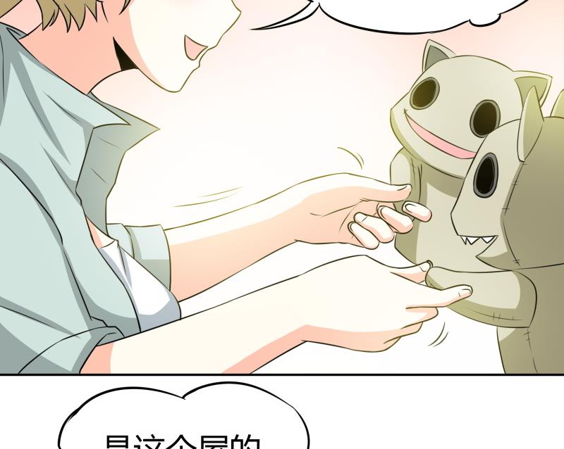 第29话 来，关上门(1/2)-第30话