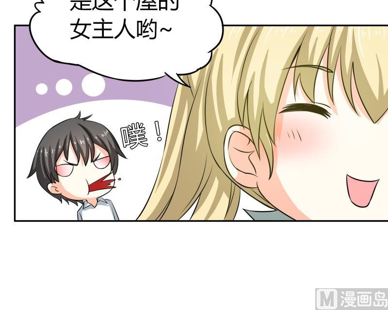 第29话 来，关上门(1/2)-第30话