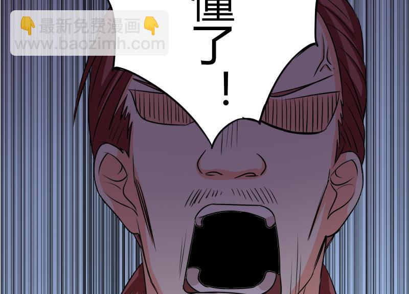 第29话 来，关上门(1/2)-第30话