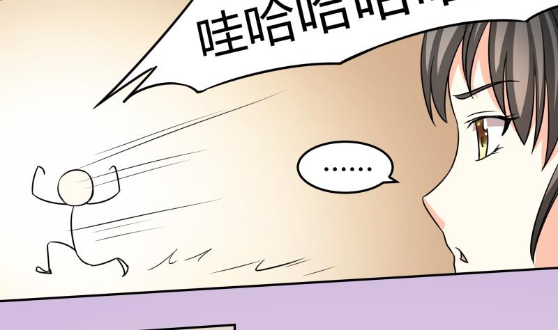 第29话 来，关上门(1/2)-第30话