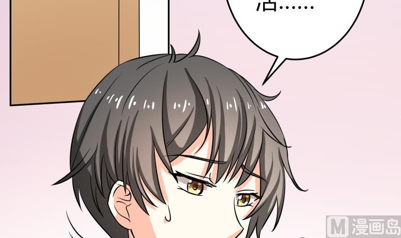 第29话 来，关上门(1/2)-第30话