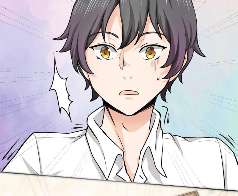 第3话 剃毛了，嘻嘻(1/2)-第4话