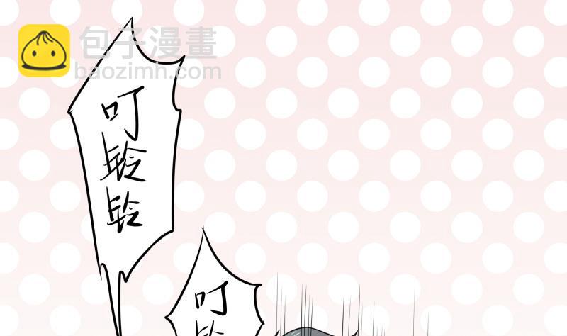 第3话 剃毛了，嘻嘻(1/2)-第4话