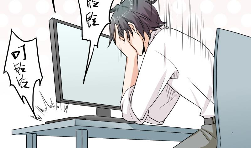 第3话 剃毛了，嘻嘻(1/2)-第4话