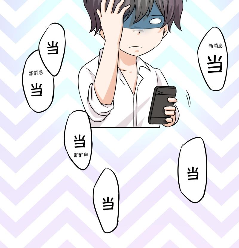 第3话 剃毛了，嘻嘻(1/2)-第4话