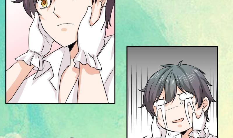 第3话 剃毛了，嘻嘻(1/2)-第4话