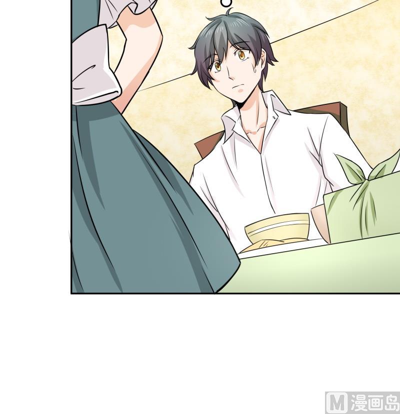 第3话 剃毛了，嘻嘻(1/2)-第4话