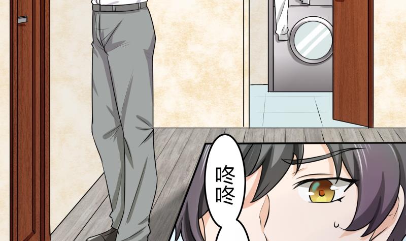 第3话 剃毛了，嘻嘻(1/2)-第4话