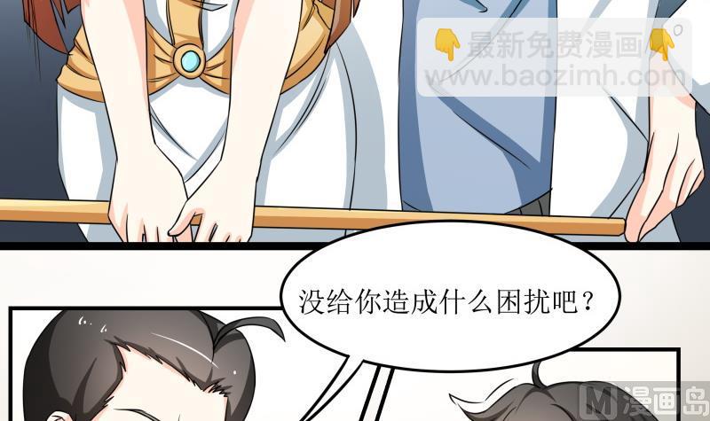 第31话 没成功？那再来一次-第32话