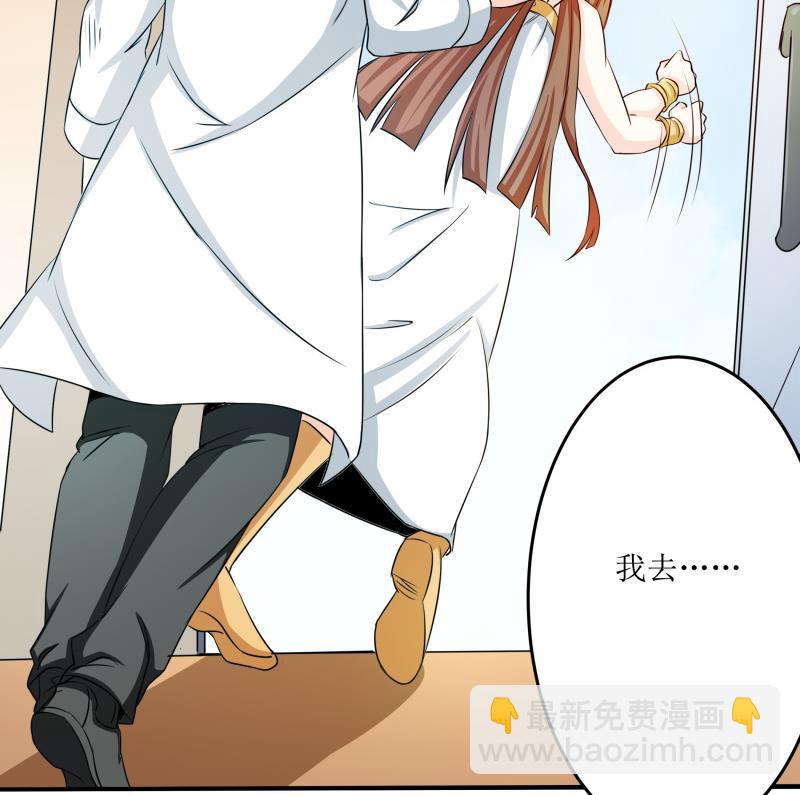 第31话 没成功？那再来一次-第32话