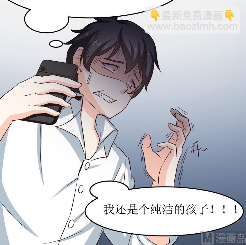 第31话 没成功？那再来一次-第32话