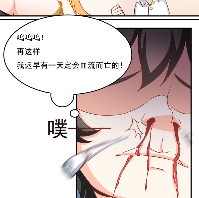 第31话 没成功？那再来一次-第32话