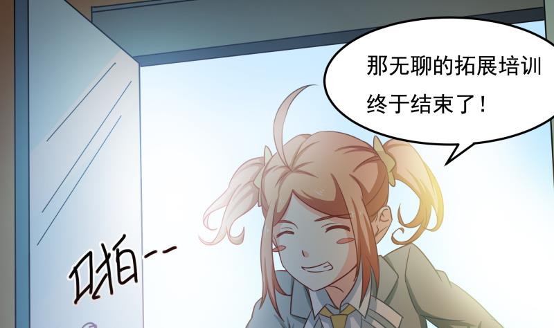 第31话 没成功？那再来一次-第32话