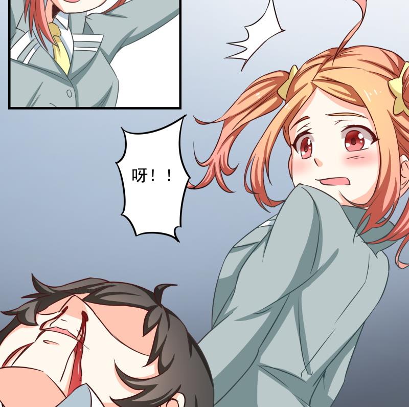 第31话 没成功？那再来一次-第32话