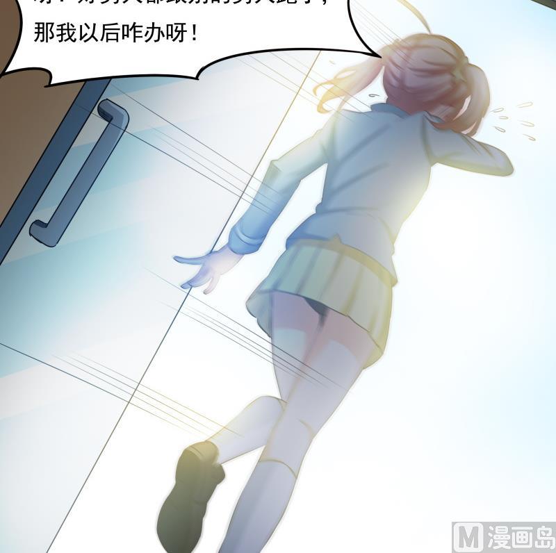 第31话 没成功？那再来一次-第32话