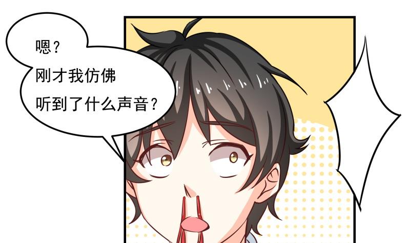 第31话 没成功？那再来一次-第32话