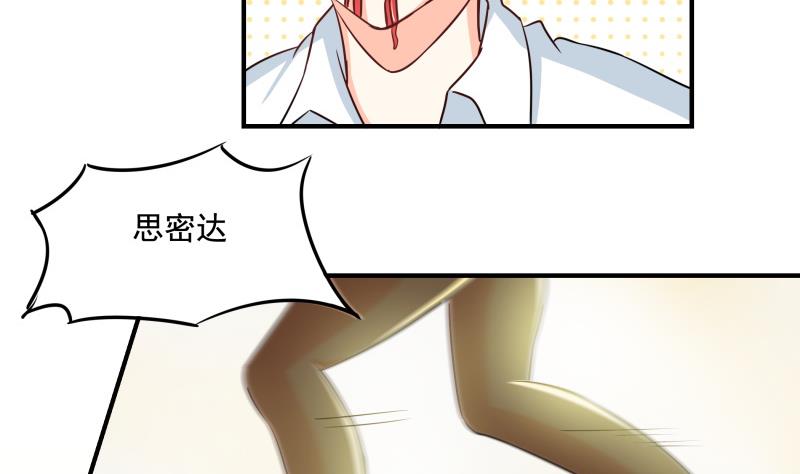 第31话 没成功？那再来一次-第32话