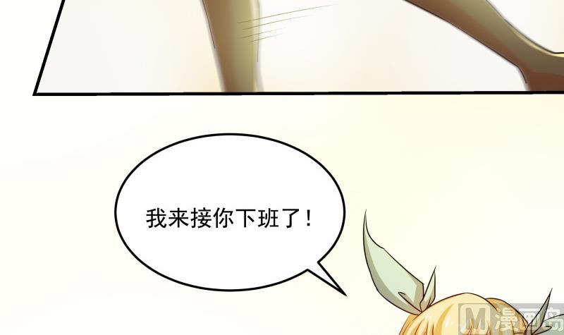 第31话 没成功？那再来一次-第32话