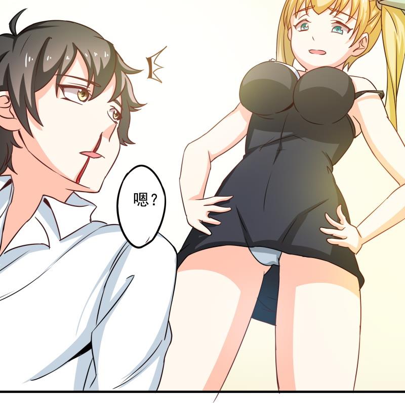 第31话 没成功？那再来一次-第32话