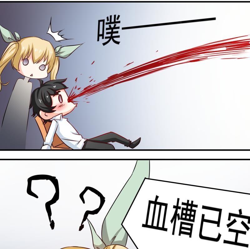 第31话 没成功？那再来一次-第32话