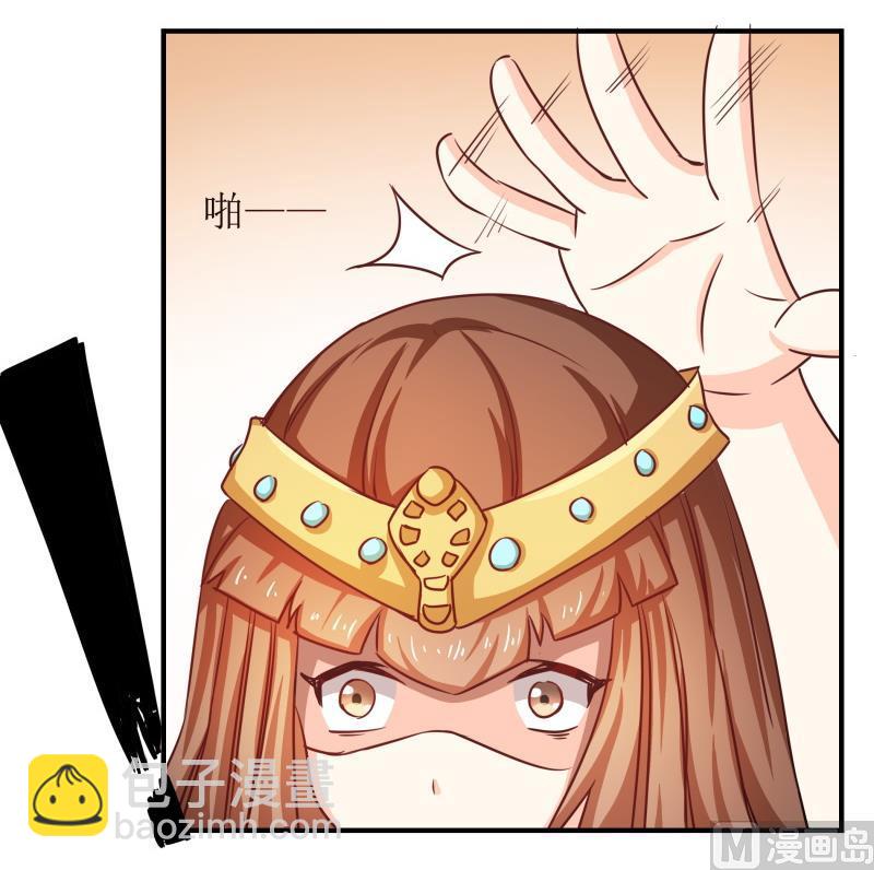 第31话 没成功？那再来一次-第32话