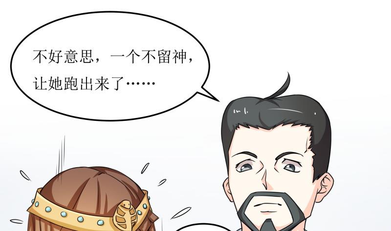 第31话 没成功？那再来一次-第32话