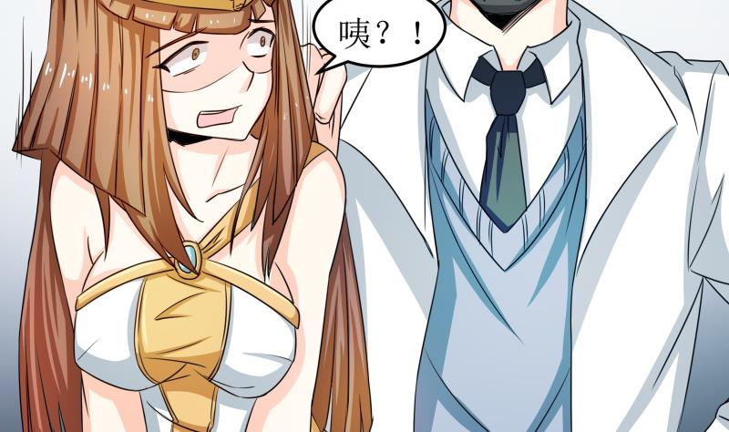 第31话 没成功？那再来一次-第32话