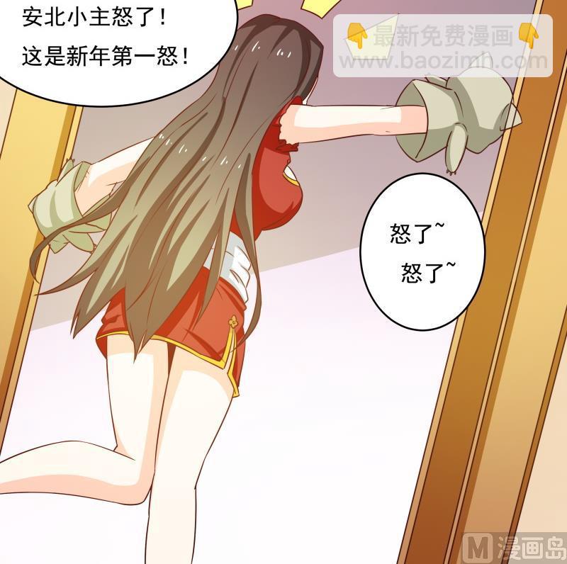 新春特辑(1/2)-第34话