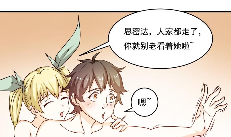 新春特辑(1/2)-第34话