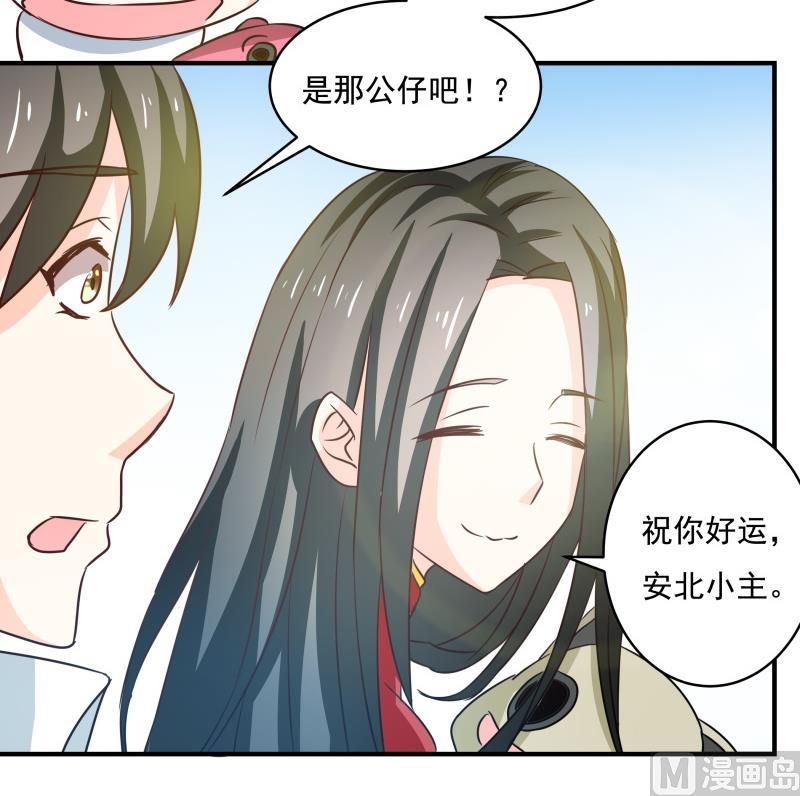 新春特辑(1/2)-第34话