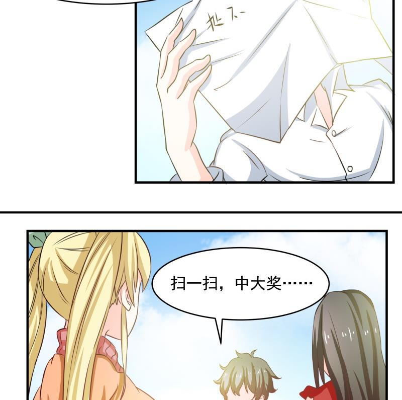 新春特辑(1/2)-第34话