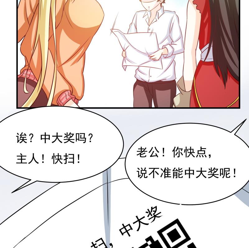 新春特辑(1/2)-第34话