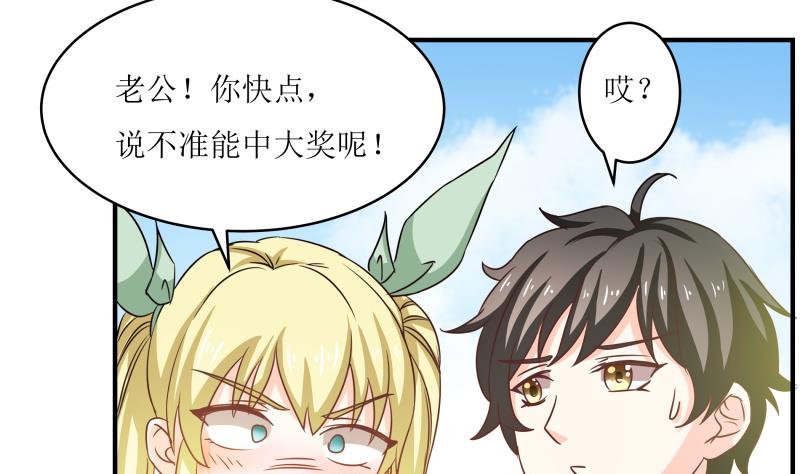 新春特辑(1/2)-第34话