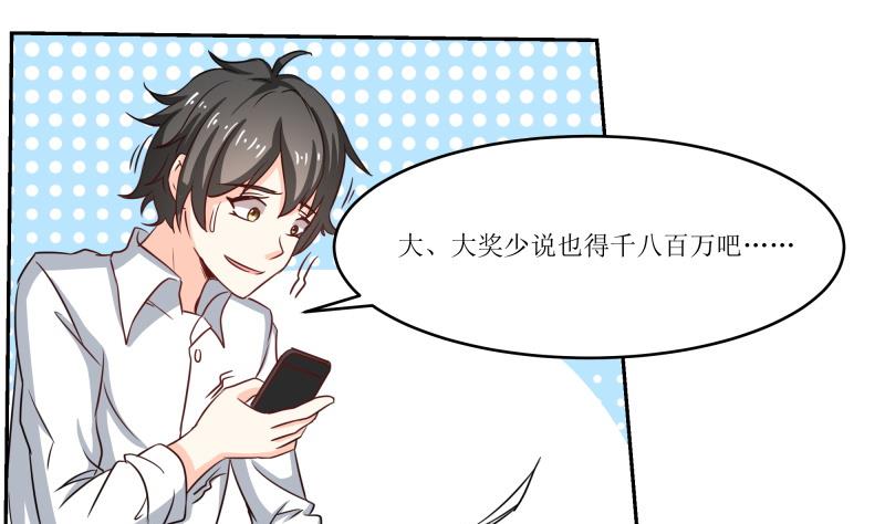 新春特辑(1/2)-第34话