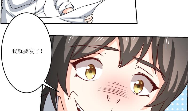 新春特辑(1/2)-第34话