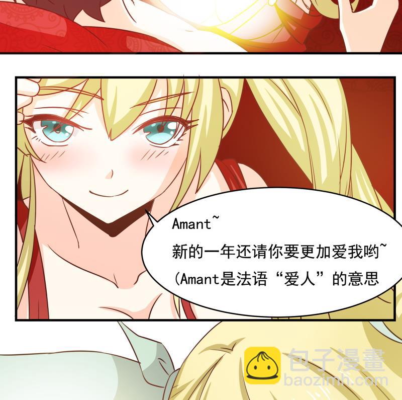 新春特辑(1/2)-第34话