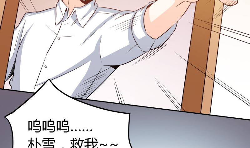 第34话 后宫起火(1/2)-第36话