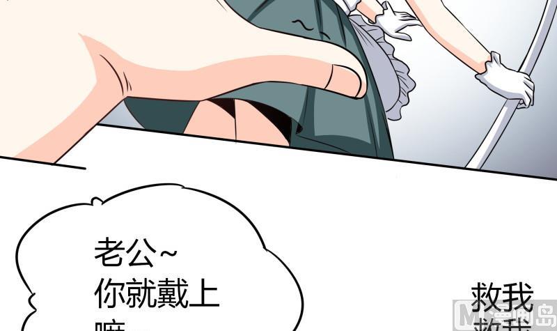 第34话 后宫起火(1/2)-第36话