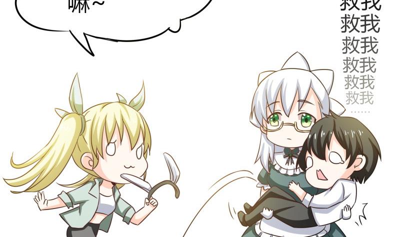 第34话 后宫起火(1/2)-第36话