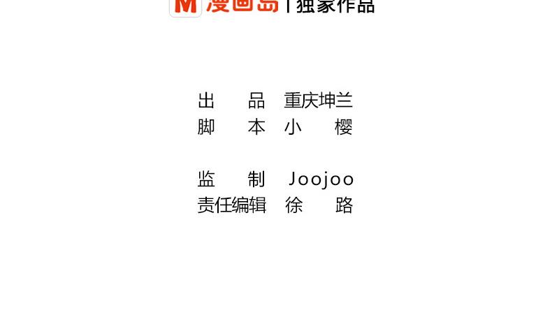 第34话 后宫起火(1/2)-第36话