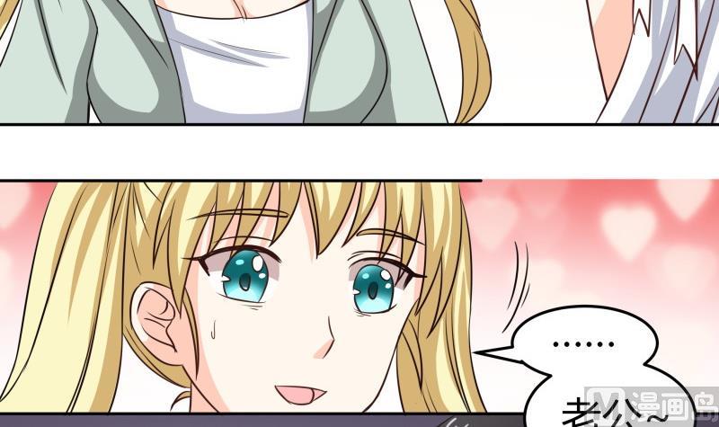 第34话 后宫起火(1/2)-第36话