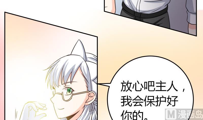 第34话 后宫起火(1/2)-第36话