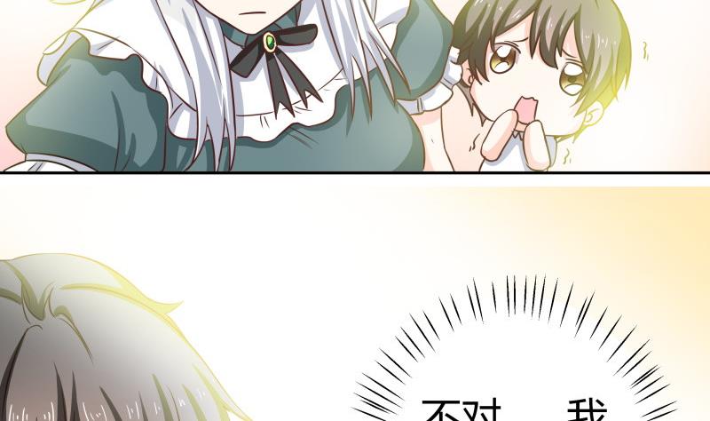 第34话 后宫起火(1/2)-第36话