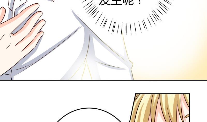 第34话 后宫起火(1/2)-第36话