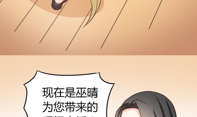 第34话 后宫起火(1/2)-第36话