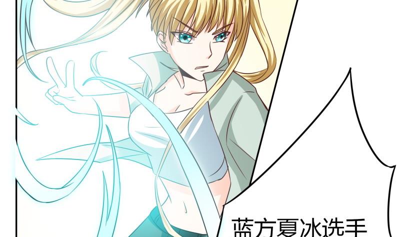 第34话 后宫起火(1/2)-第36话