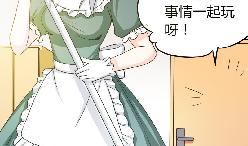 第34话 后宫起火(1/2)-第36话