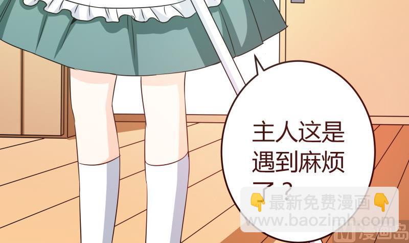 第34话 后宫起火(1/2)-第36话