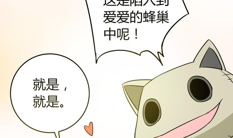 第34话 后宫起火(1/2)-第36话