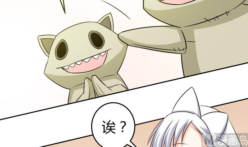 第34话 后宫起火(1/2)-第36话